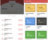 微信支付周周集金币兑换2-5元支付立减金 3天腾讯视频VIP等