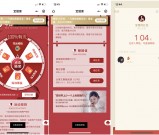 必得现金红包 亲测1.04元 宝姐家女性新人福利秒推送