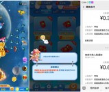 安卓凤凰战机打飞机必得0.3+0.6元现金红包 秒提现 黑号可做