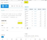闲置微信号托管每天稳定撸钱 长期每日破零
