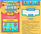 黄钻扭蛋3元抽奖豪华黄钻/绿钻/腾讯视频会员/超级会员等