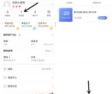 翼支付5元开通腾讯视频爱奇艺优酷会员一个月 限电信用户