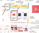 腾讯视频积分兑换话费直冲券 可撸5次 10元话费直冲