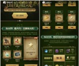 我叫MT4精灵国度发布下载注册抽领腾讯视频会员
