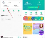 免费领取随机绿钻VIP体验天数 QQ音乐回归用户