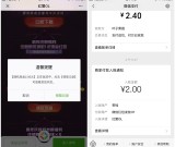 红警OL手游注册必得1~188现金红包 亲测秒到