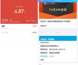 微视新春开门红 看视频抽现金红包 提现秒到账