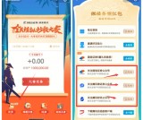 腾讯全民模拟炒股大赛 关注公众号拿微信现金红包