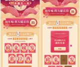 教大家如何99%快速集齐抖音音符 外面再接单的方法
