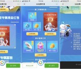 QQ炫舞手游新注册玩家专属领现金红包