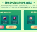 DNF开春大吉免费领DNF黑钻7天 回归用户可领15天黑钻