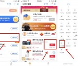 支付宝15元充值20元三网话费 亲测秒到