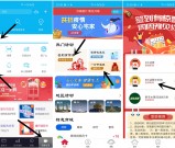 【BUG】河南建行签到惊喜25元充值50元话费 充值秒到账 速上