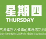 5月28日新闻早讯，每天60秒读懂世界