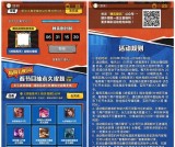 终极高手领王者定制头像框 抽奖永久皮肤体验卡等
