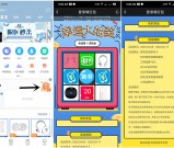 移动健康注册抽5-10元话费 爱奇艺会员月卡等奖励 非必中