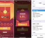 和平精英召唤好友抢188元红包 亲测1.11元秒到QQ钱包