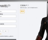 PUBG低配版绝地求生LITE端游即将推出免费撸账号