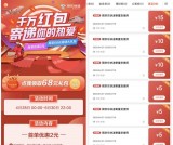 京东快递免费领取68元寄件礼包 首单立减2元 需要的上