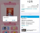 QQ炫舞回归老用户领取现金红包 亲测中2.03元