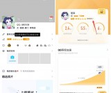 QQ即将上线新等级图标 可自定义更改会员专属QQ等级图标