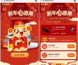 京东家电新年心愿单 瓜分8千万京豆 抢30台家电