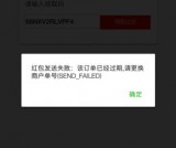 微信检测自身是否是白号还是黑号方法 活跃号测试方法
