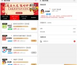 话费购年末限时秒杀3元购买腾讯视频VIP月卡 爱奇艺会员等