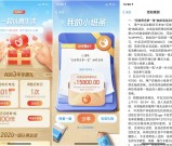 支付宝花呗5岁了 抽百倍帮还资格 最高49999元