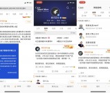 4月4日全国哀悼 各大游戏停服 比赛等娱乐活动暂停