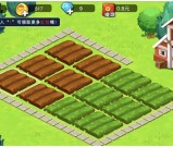 小程序富豪庄园 玩游戏提现0.5元红包秒到