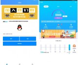 QQ步数宝 一键刷QQ步数 完成QQ运动任务拿红包