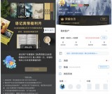 下载QQ阅读免费领取1个月图书VIP 可点亮电脑端图标