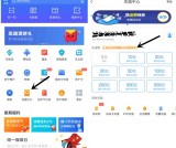 苏宁金融免费领取满90减3元话费券 96元充值100元话费