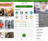 聊天变声器 原声变声 各种语音包 应有尽有