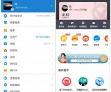 支付宝积分嘉年华 抢1亿积分可兑换红包流量视频会员等