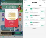 药房网商城APP新用户1毛钱购买1盒10只名流避孕套包邮