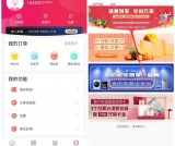 0撸7元现金红包 浦惠到家APP 新人领20元电子券可折现7