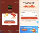 微信8个链接领取0.8元支付宝现金红包 亲测秒到账 撸完取关