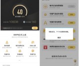 超级会员SVIP9及大会员用户免费领取1个月红钻 每月1次