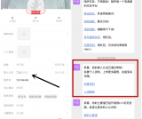利用陌声APP无成本日赚30-100元方法 不限地区 提现非秒到