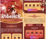 DNF新春的献礼 新用户领7天黑钻 老用户领15天黑钻 开通SVIP送黑钻