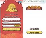 斗山挖掘机测测2019暴富指数问卷抽话费 亲测2元秒到