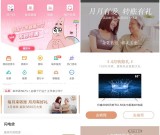 招商银行APP转账关爱周 转账抽奖话费券实物等百分百中奖
