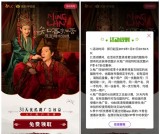 免费领取31天优酷视频跳广告权益 免去看广告烦恼