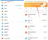 支付宝2018账单查询 快来查看你的2018支付宝账单