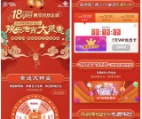 中国联通客户俱乐部18会员日免费领取爱奇艺会员7天 数量有限