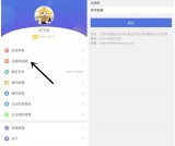免费领取元素征信会员1年 可与企信通会员叠加 查公司查老板