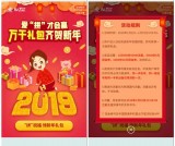 中国联通客服抽500M全国联通流量 非必中