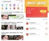 UC浏览器每日斗地主得现金红包 亲测0.5元 可提现 非秒到